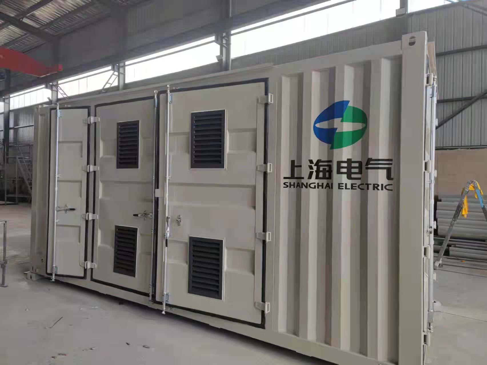 上海电力集装箱