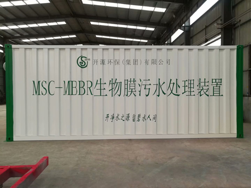 上海电网水处理集装箱